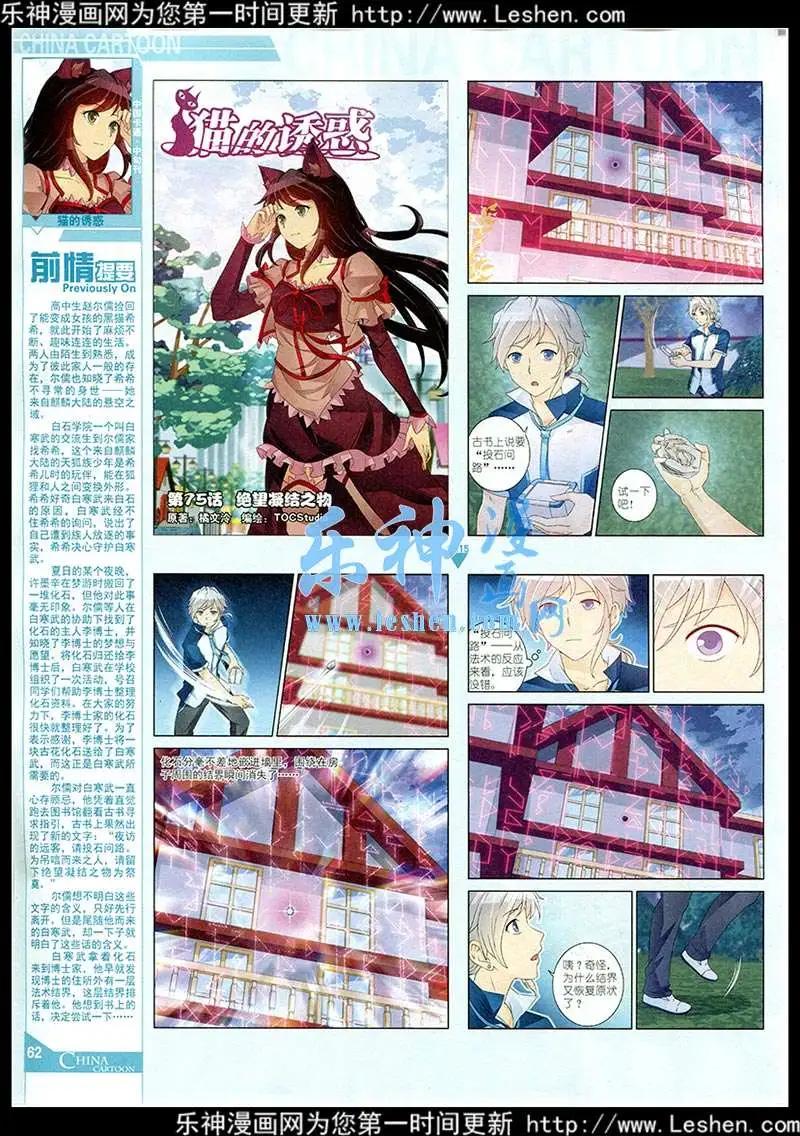 第 64 页