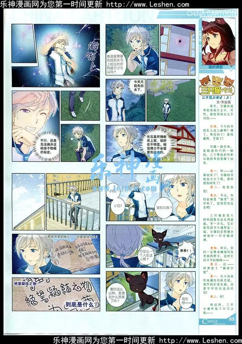 第 65 页
