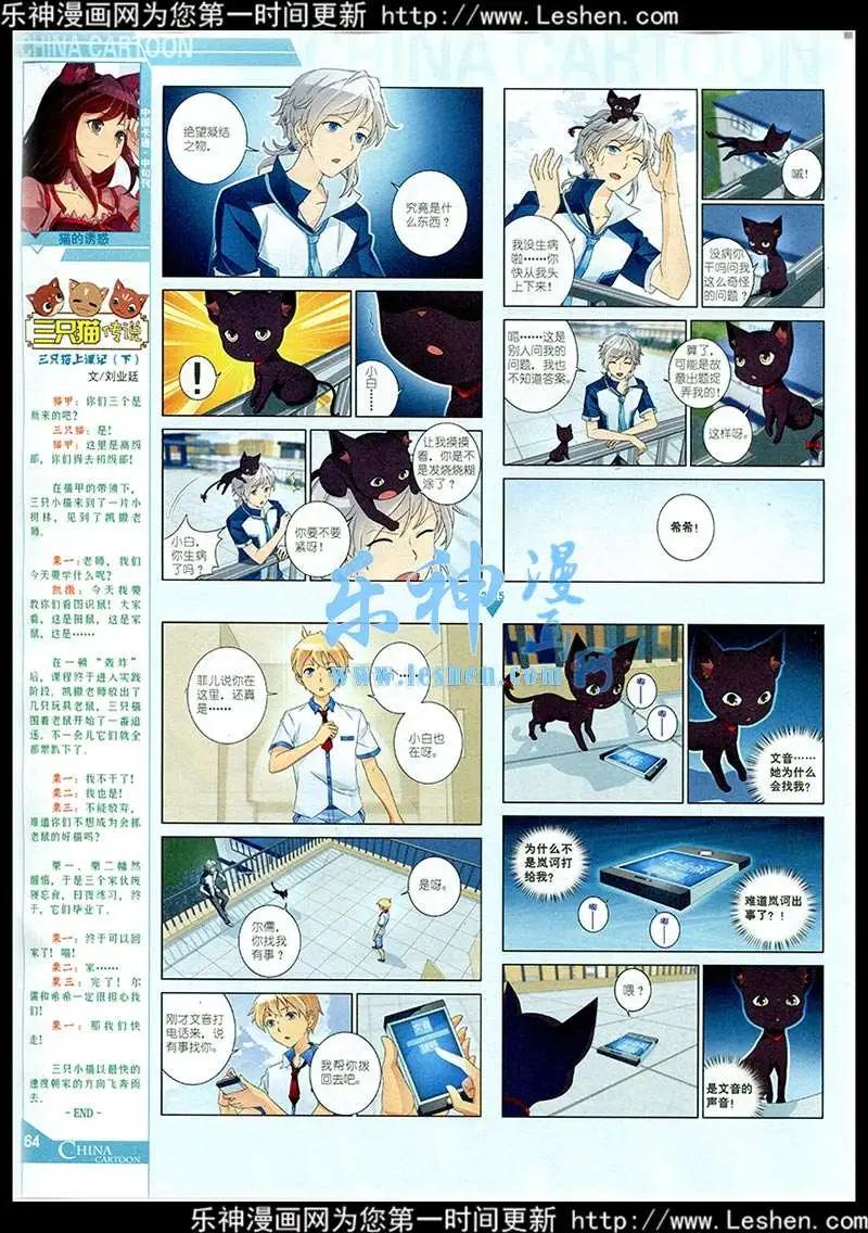 第 66 页