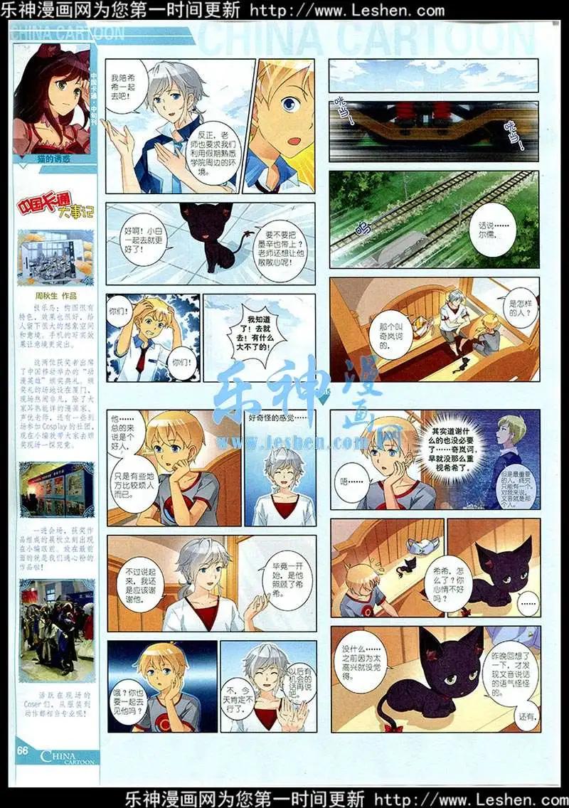 第 68 页