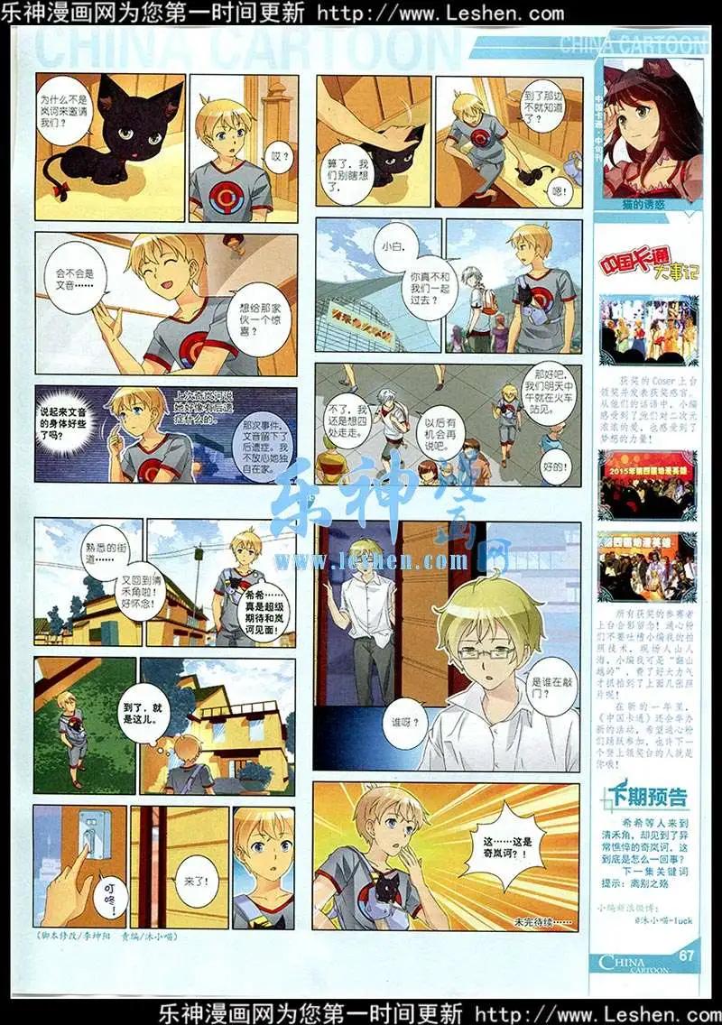 第 69 页