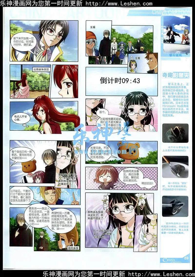 第 71 页