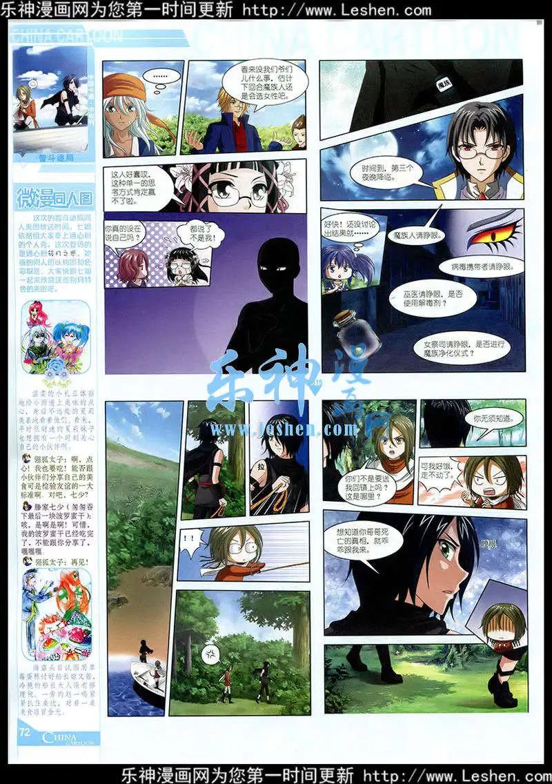 第 74 页
