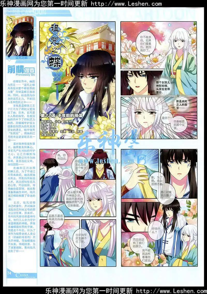第 76 页