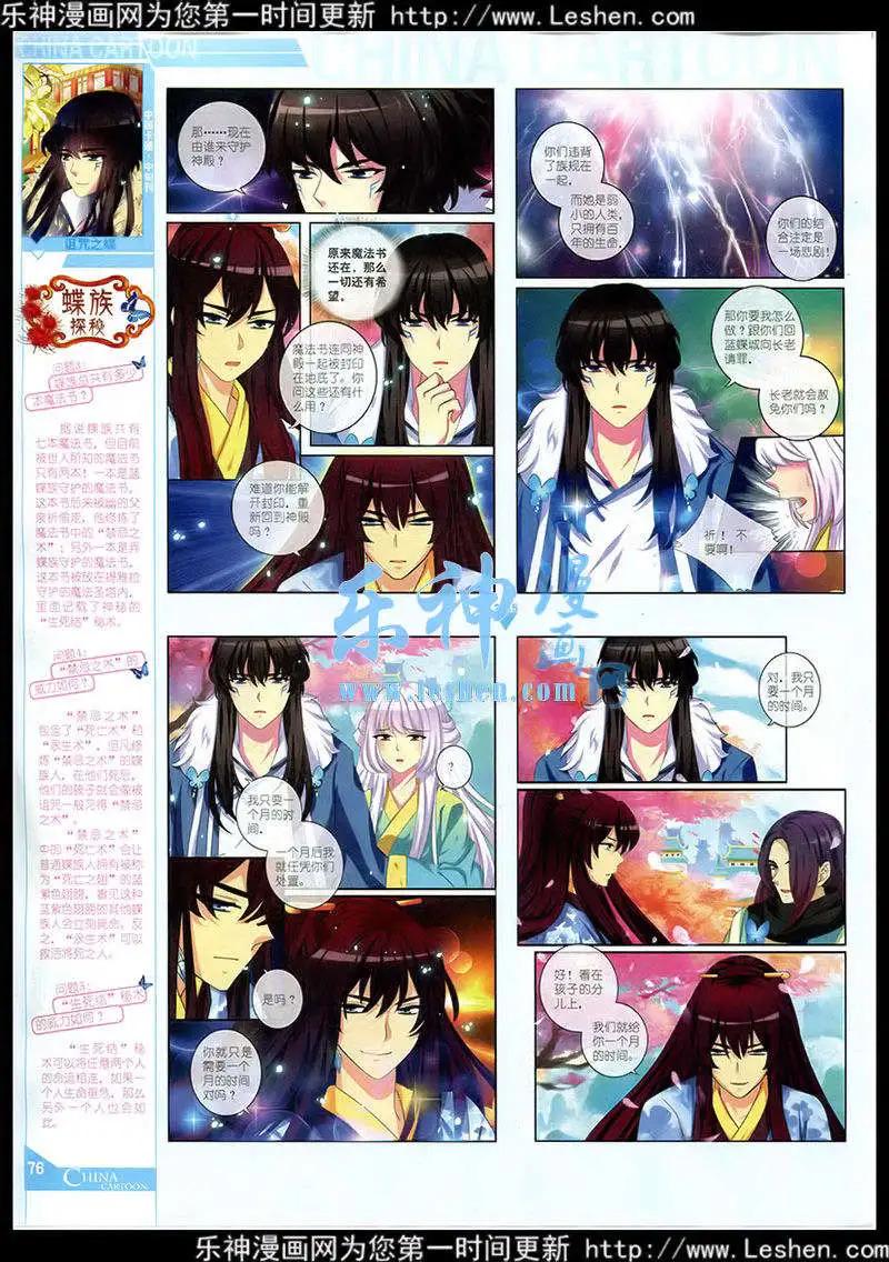 第 78 页