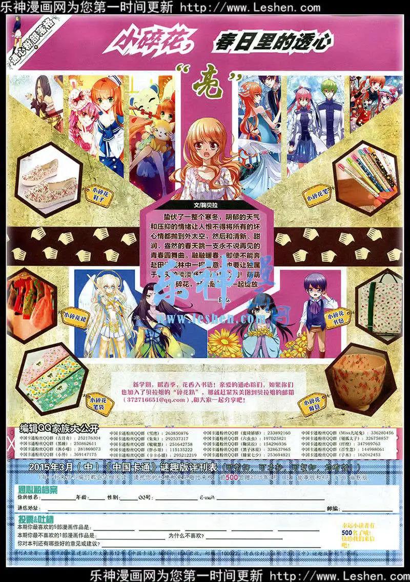 第 82 页
