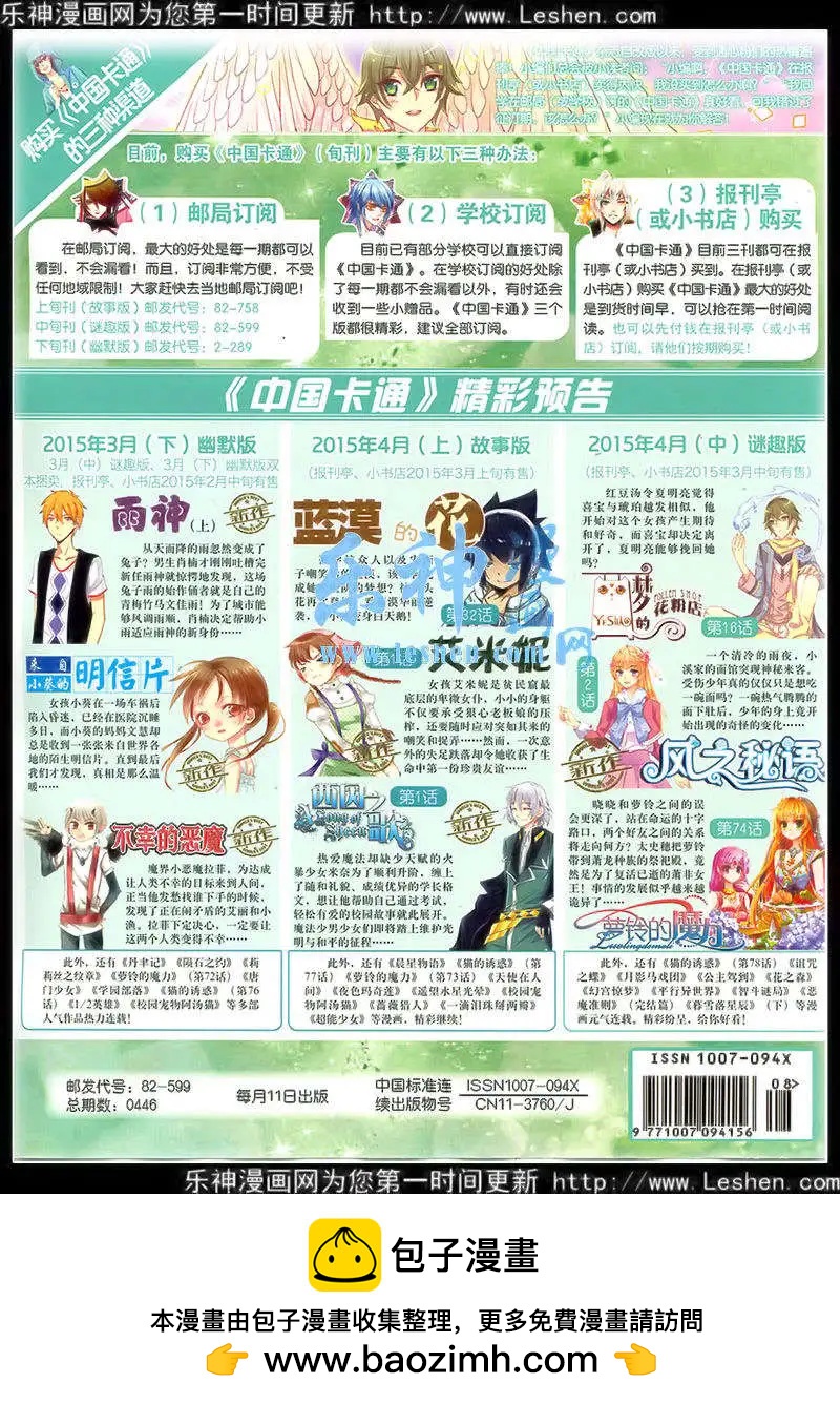 第 84 页