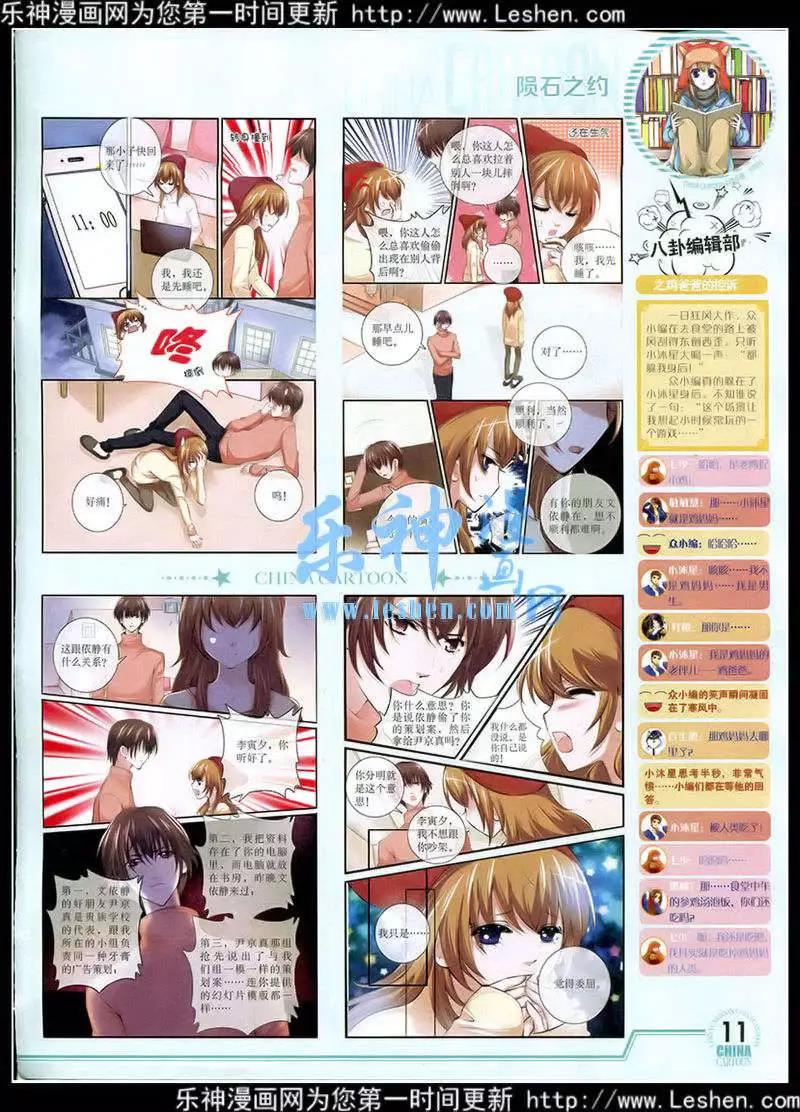 第 12 页