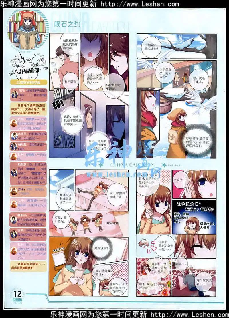 第 13 页