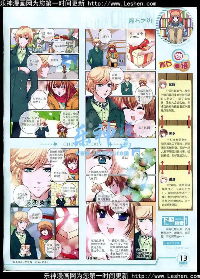 第 14 页