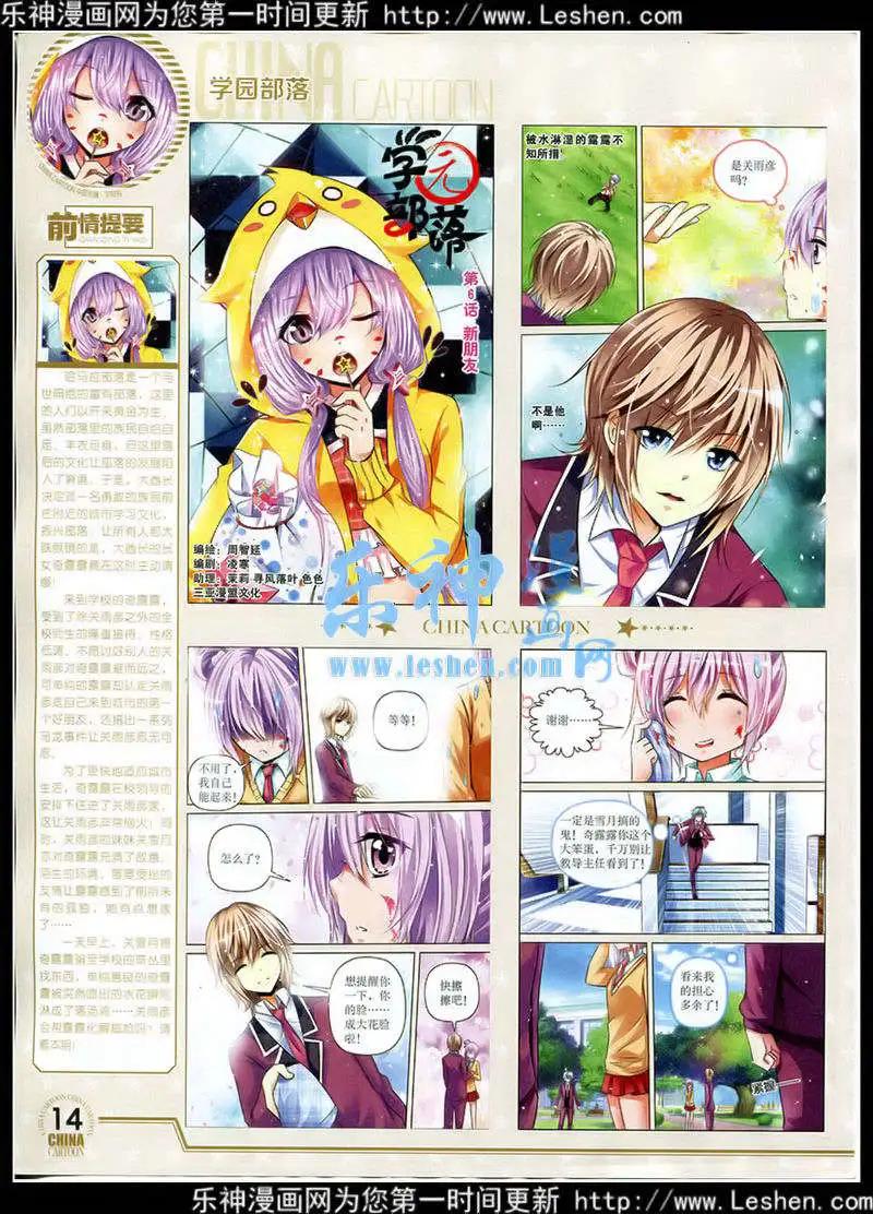 第 15 页