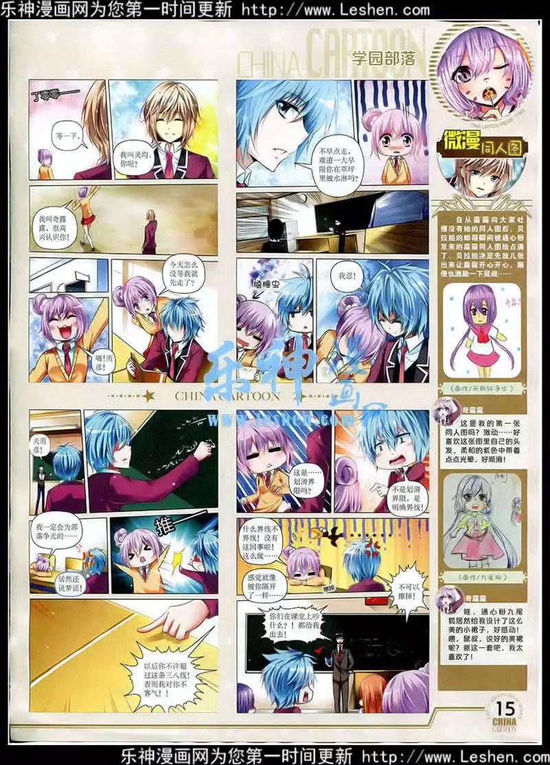 第 16 页