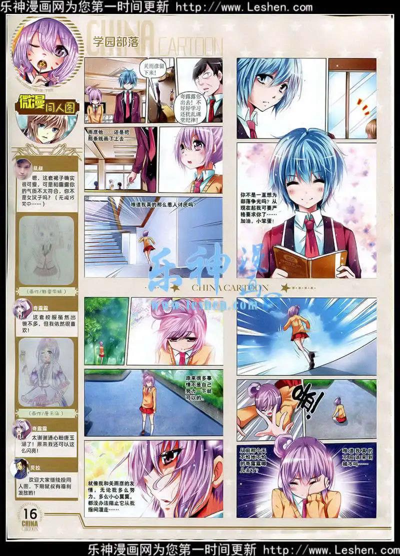 第 17 页