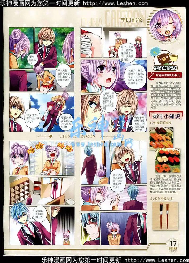 第 18 页
