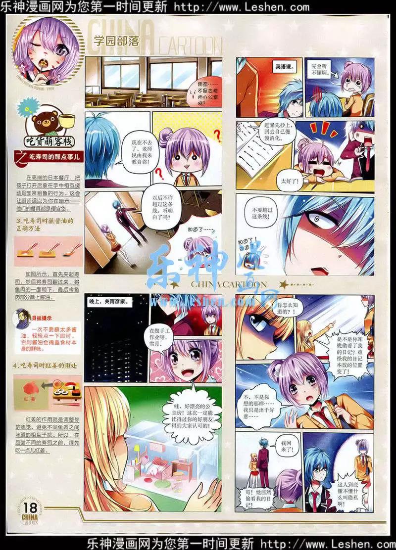 第 19 页