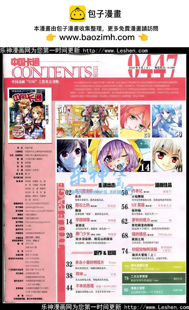 第 2 页