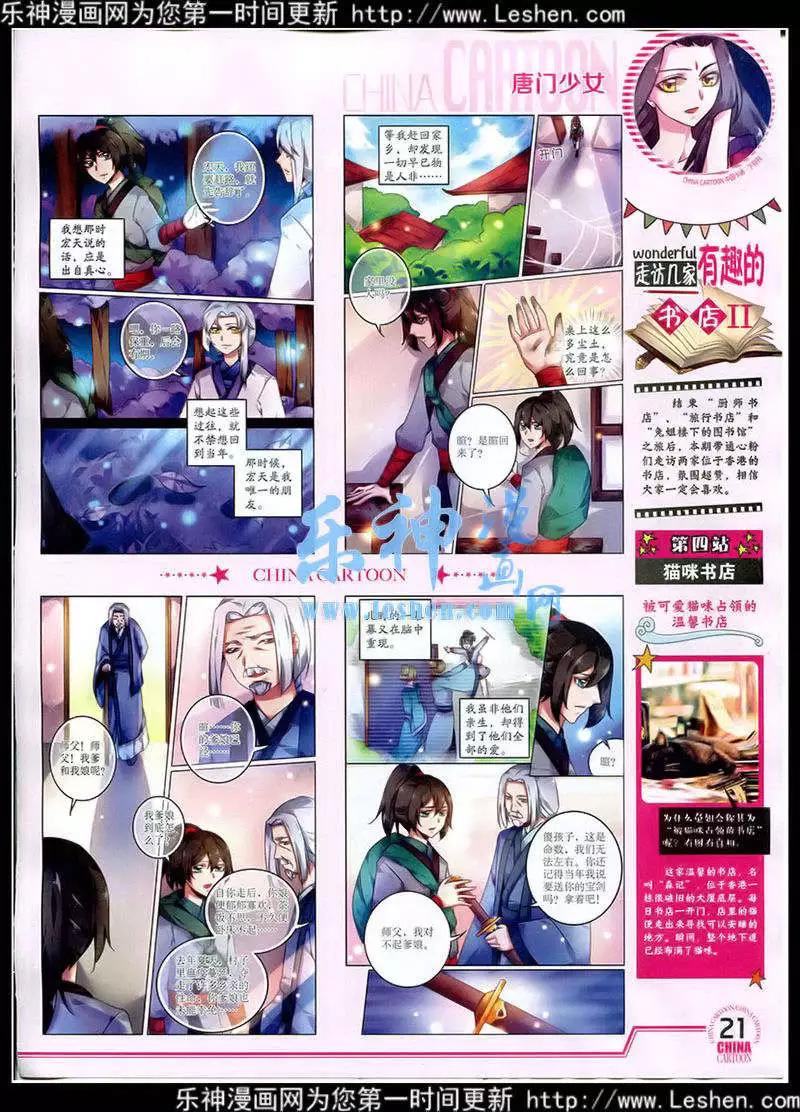 第 22 页