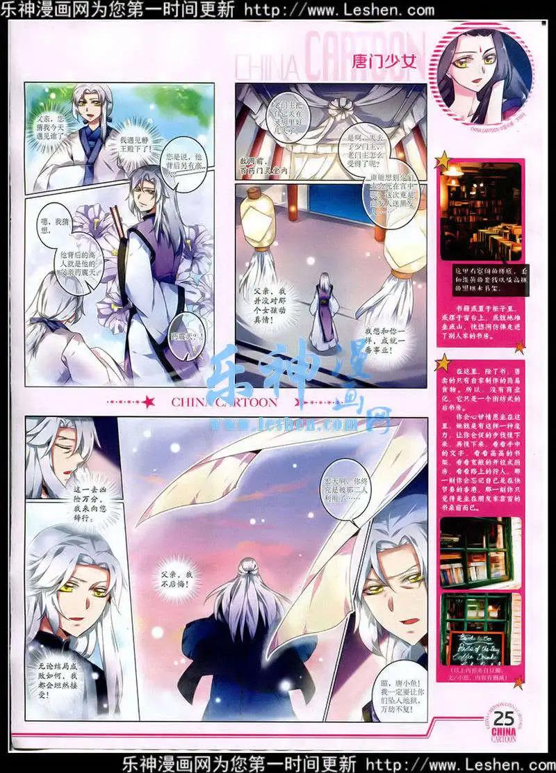 第 26 页