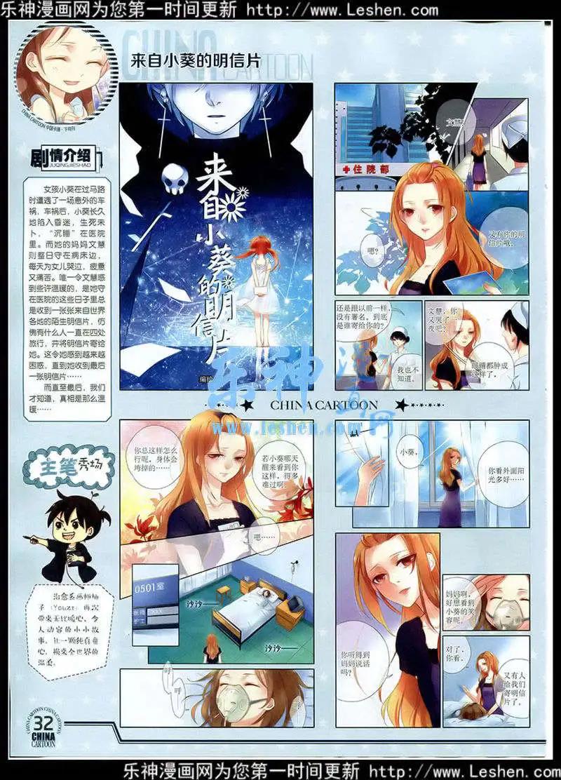 第 33 页