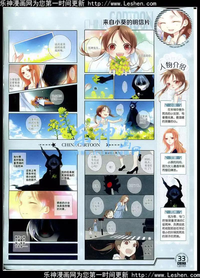 第 34 页