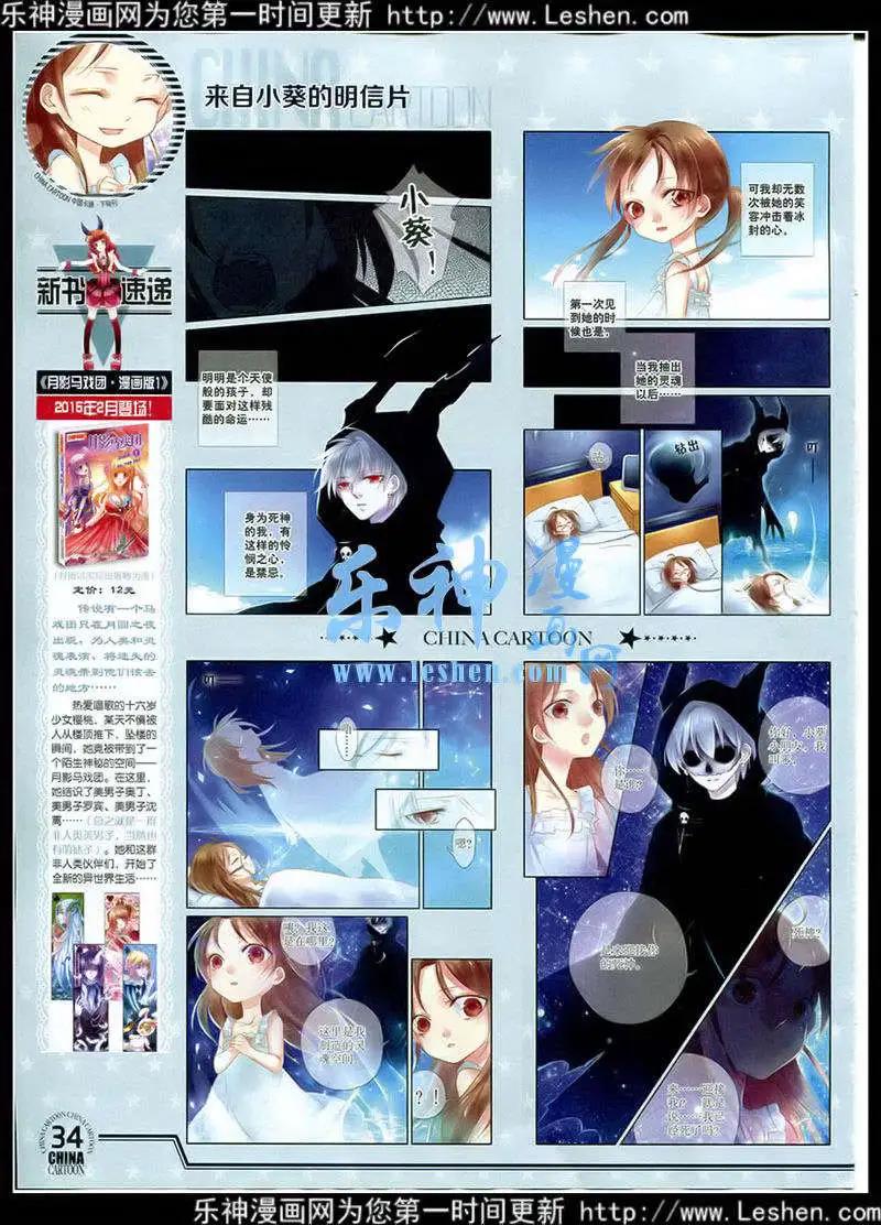 第 35 页