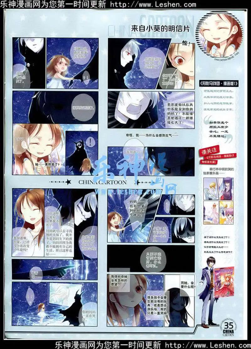 第 36 页