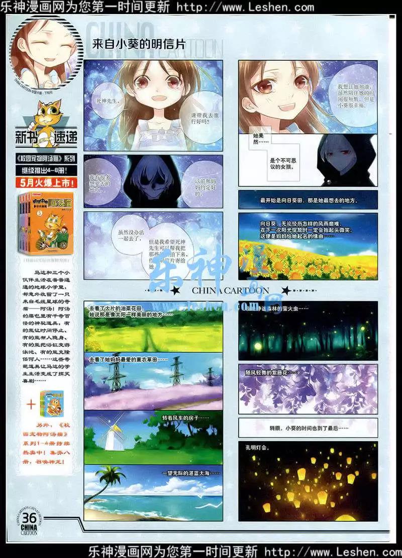 第 37 页