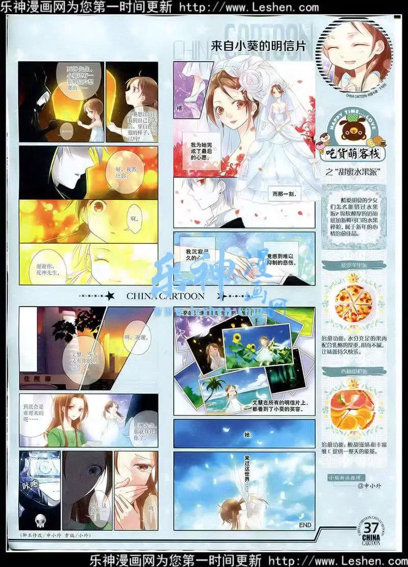 第 38 页