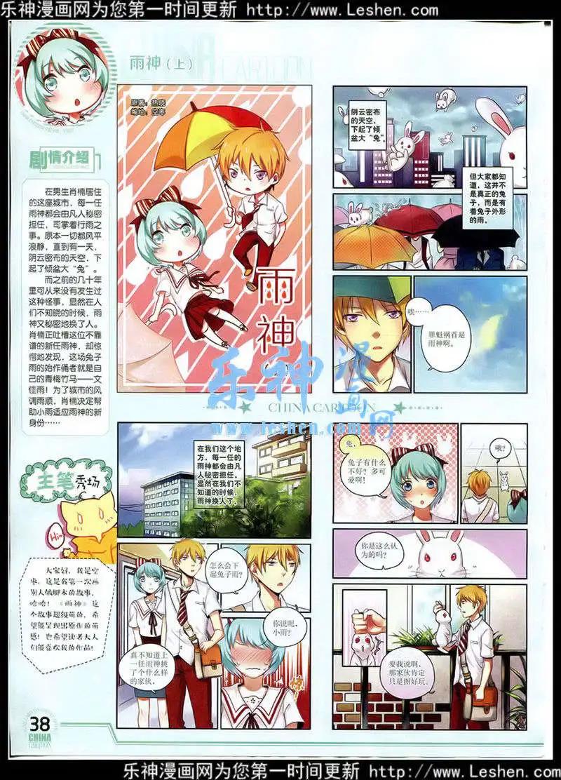 第 39 页