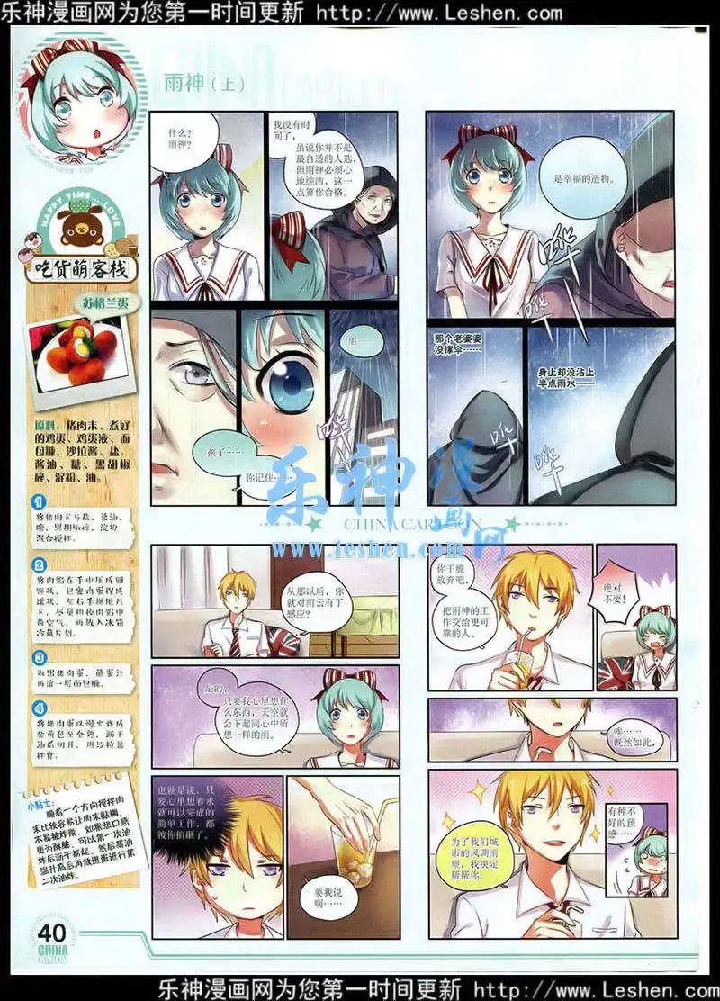 第 41 页