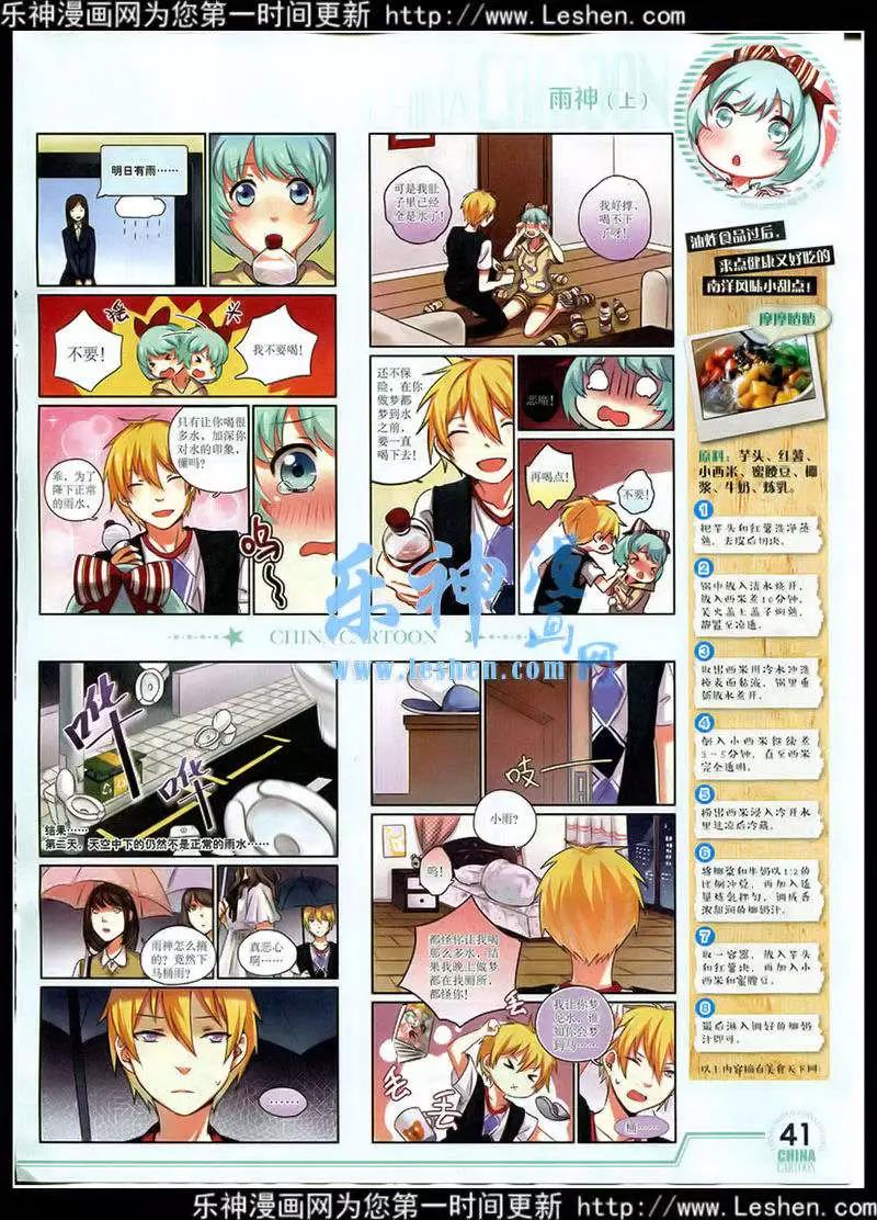 第 42 页