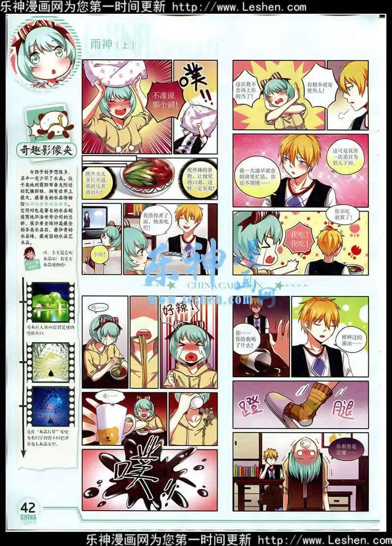 第 43 页