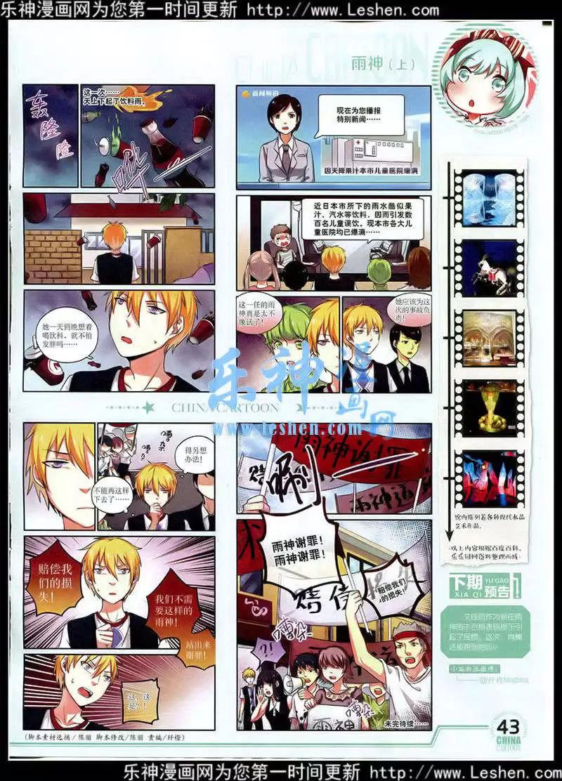 第 44 页