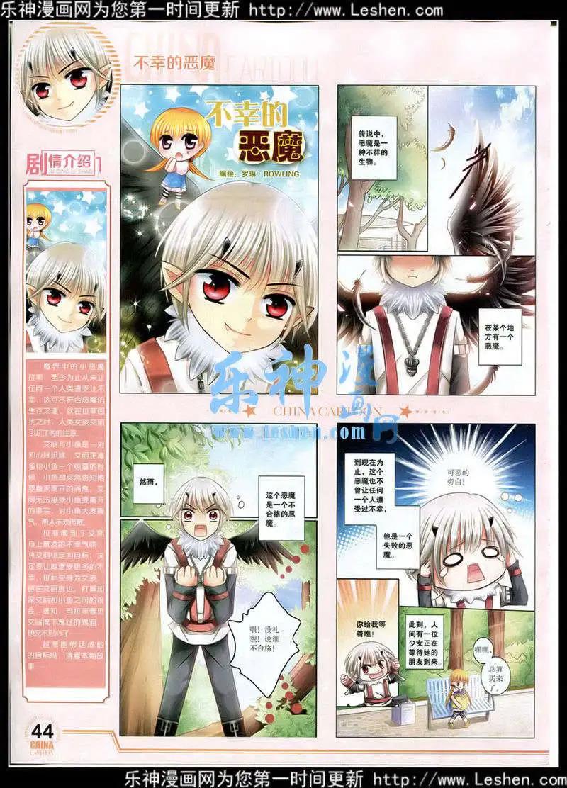 第 45 页