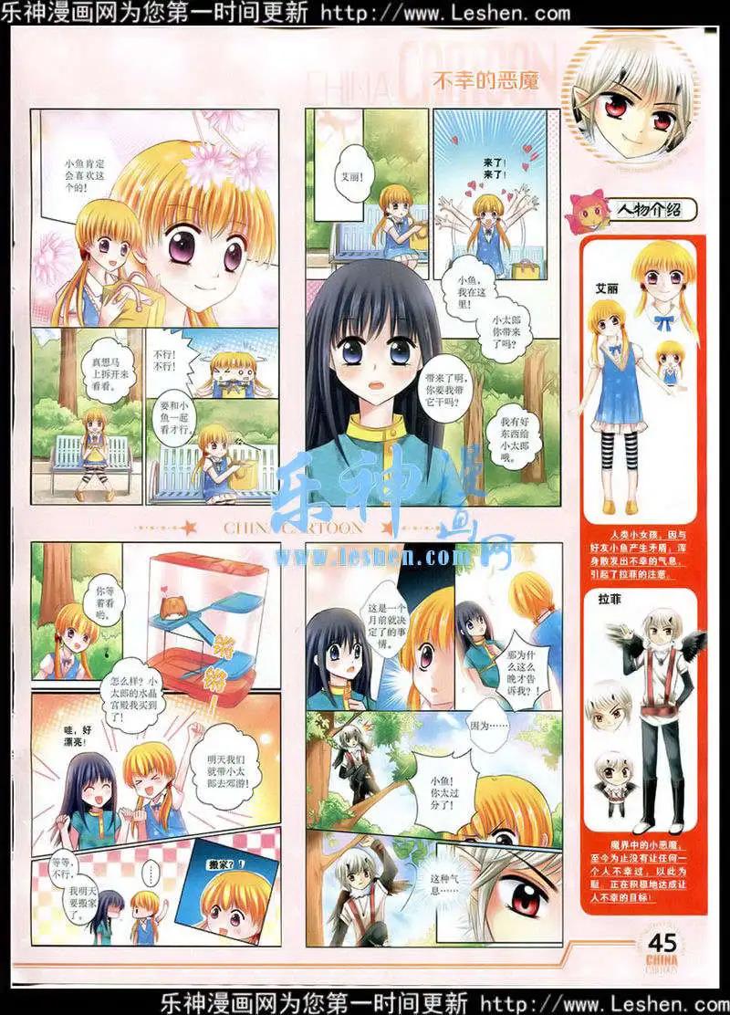第 46 页