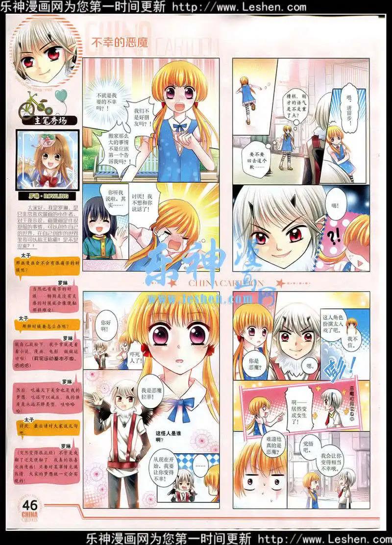 第 47 页