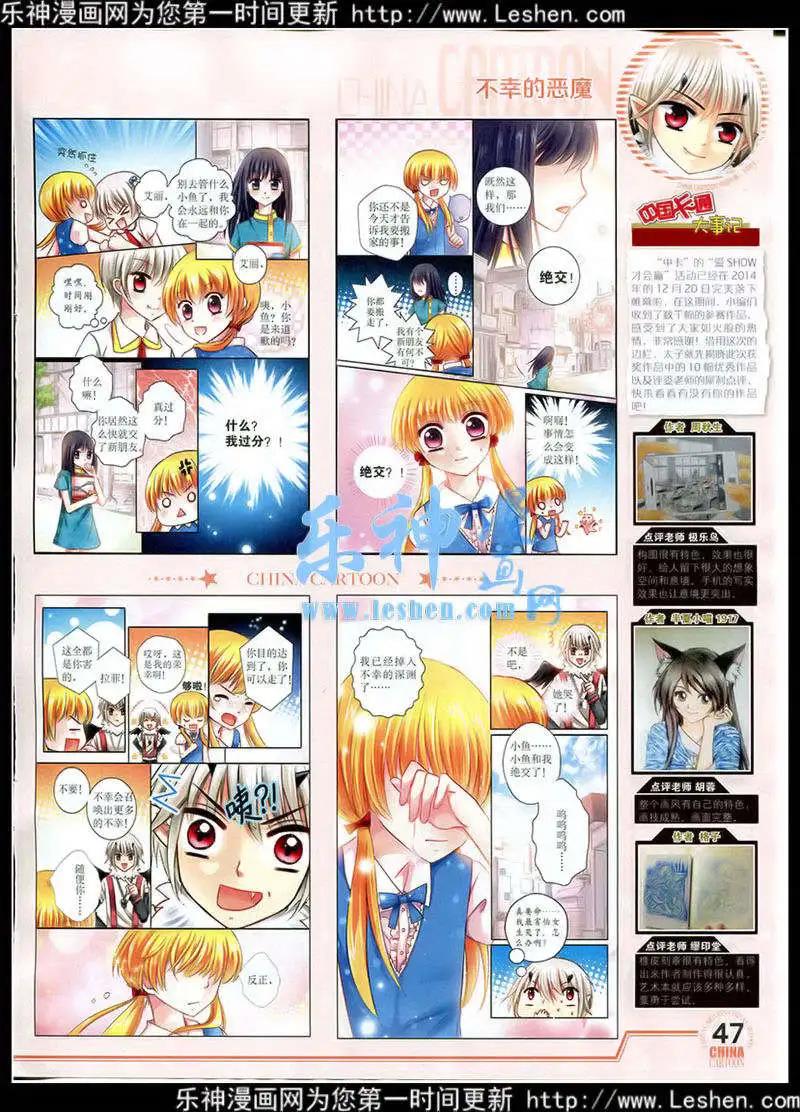 第 48 页