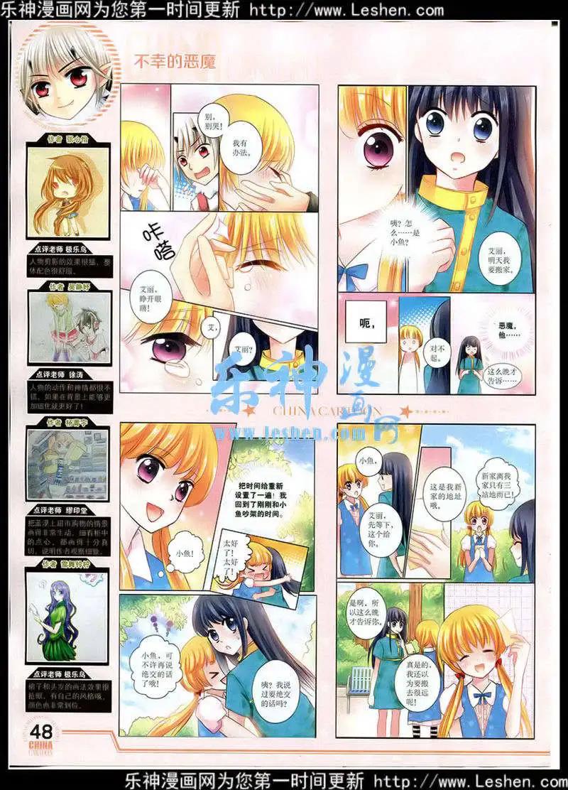 第 49 页