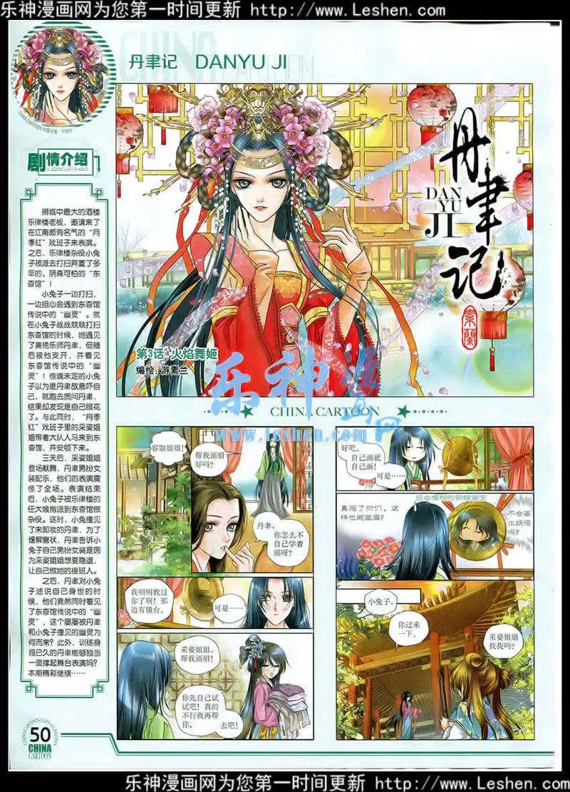 第 51 页