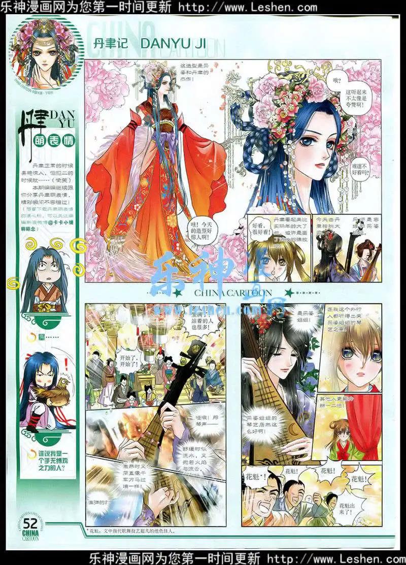 第 53 页