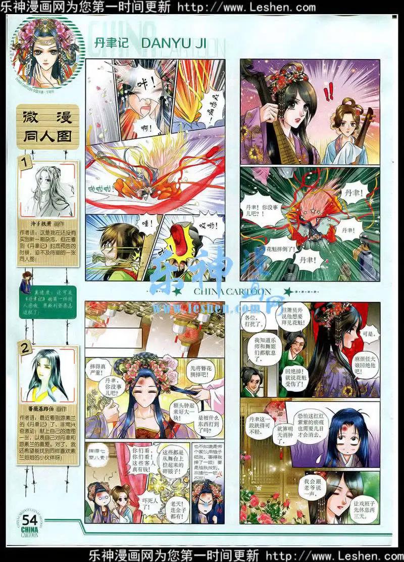 第 55 页