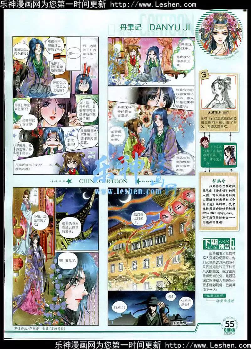 第 56 页