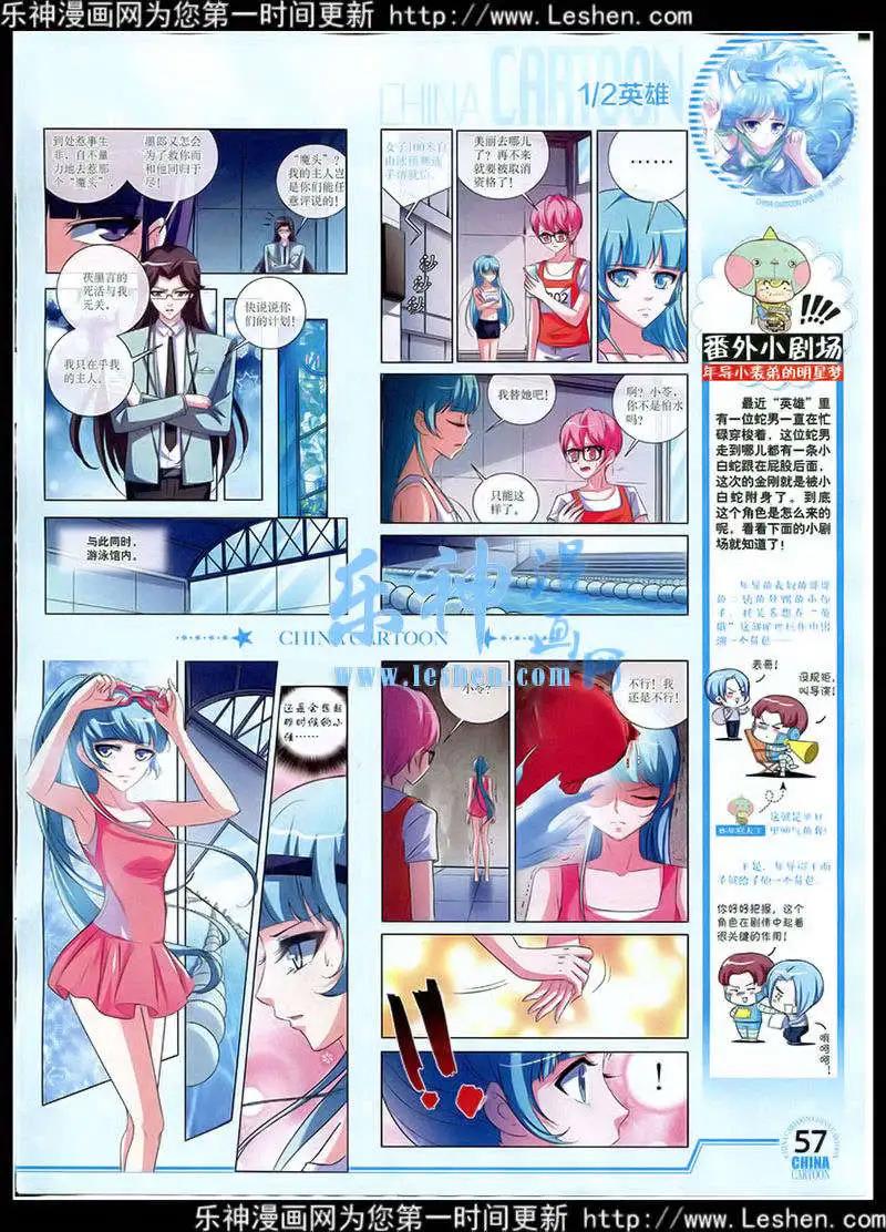 第 58 页