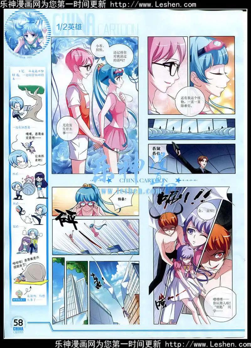 第 59 页