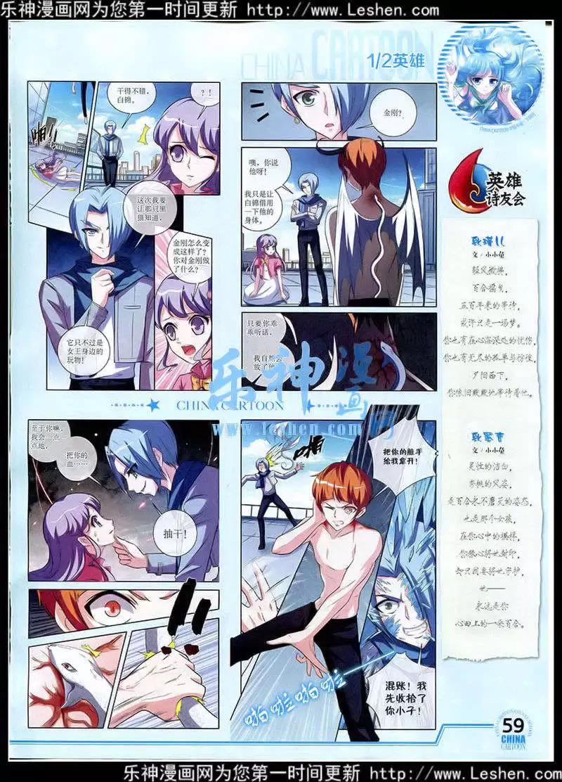第 60 页