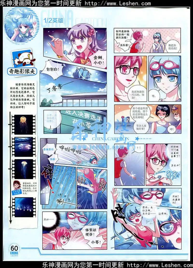 第 61 页