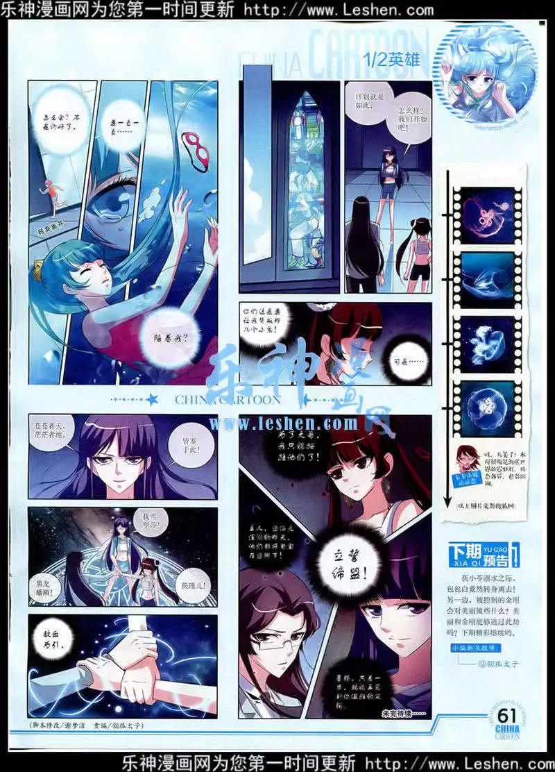 第 62 页