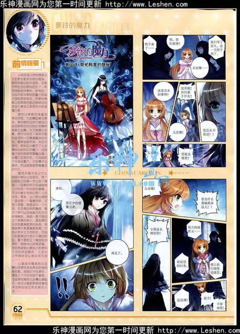 第 63 页