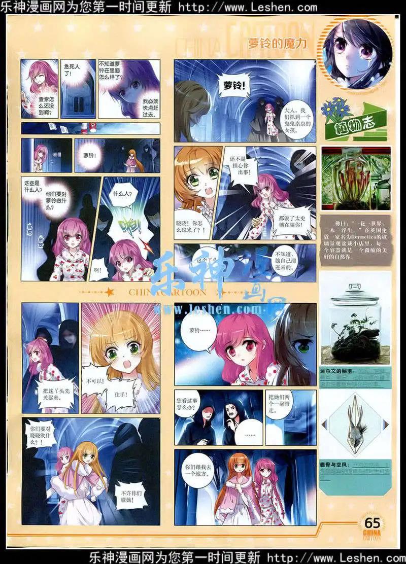第 66 页