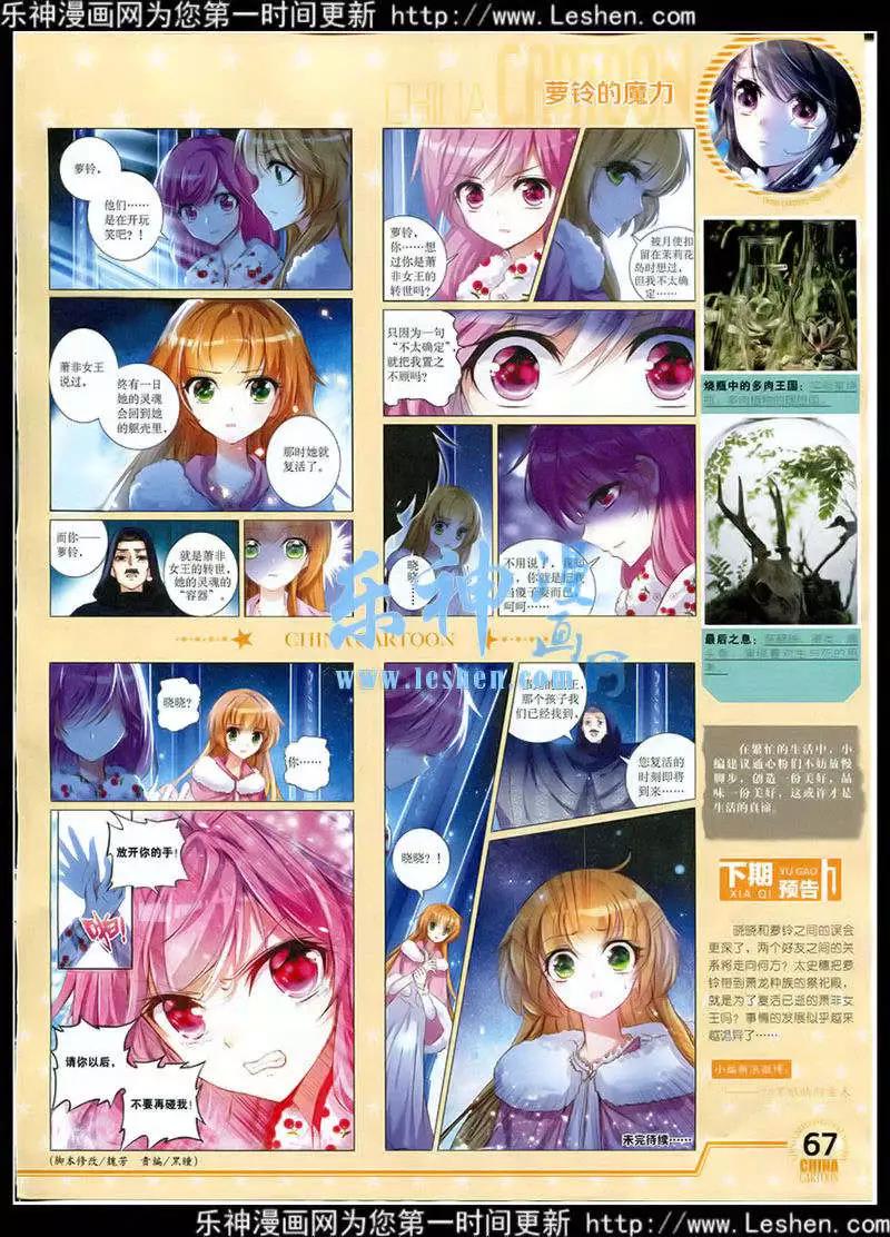 第 68 页